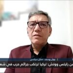 Screenshot 2025-01-30 164424