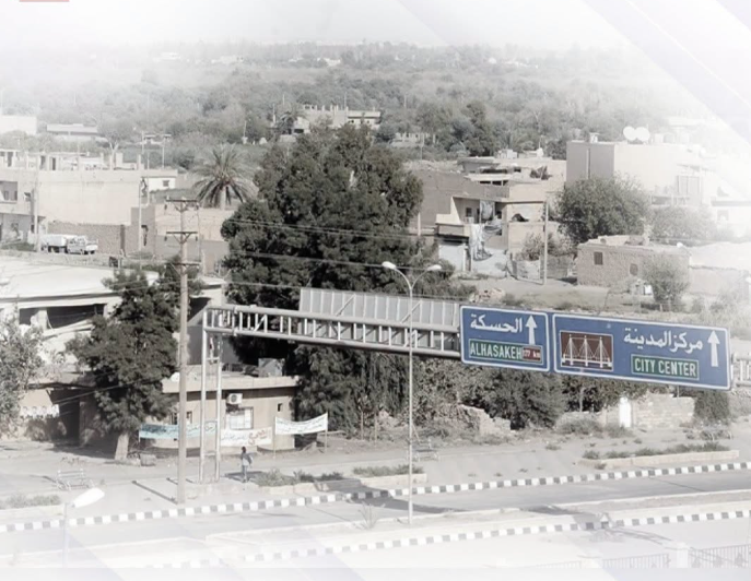 تقدير